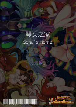[Pd] Sona's Home Second Part (League of Legends) [Spanish]