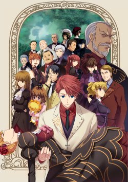 [07th] Umineko no Naku Koro ni ~Majo to Suiri no Rondo~ [PS3] 2010