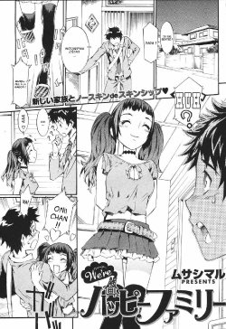 [Musashimaru] We're Happy Family Ch. 1 [French]