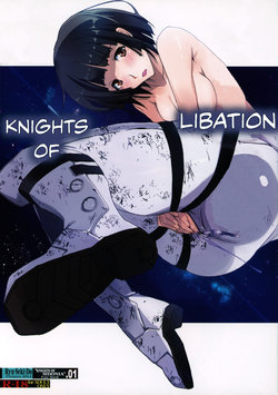 (SC64) [RYU-SEKI-DO (Nagare Hyo-go)] Innyou no Kishi | Knights of Libation (Knights of Sidonia) [Portuguese-BR] [Holy]