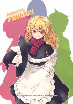 (C79) [Italian Husky (Abekawa)] Nijiiro Pancake | Rainbow-Colored Pancake (Touhou Project) [English] {Gaku Gaku Animal Land}