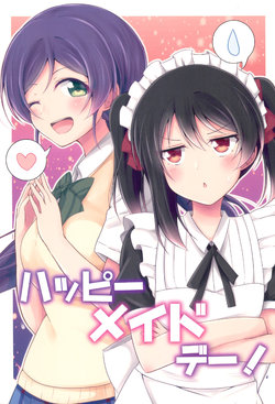 (Bokura no Love Live! 19) [Botchiroparfait (Chiro)] Happy Maid Day! (Love Live!) [English] [/u/ scanlations]
