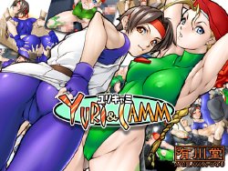 [GENESYS, Arikawadou (Arikawa Katokichi)] Yuri & Camm (Street Fighter, King of Fighters)