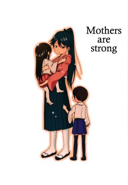 (COMIC1☆9) [Ponjiyuusu? (Shino)] Haha wa Tsuyoshi | Mothers Are Strong (Kantai Collection -KanColle-) [English]