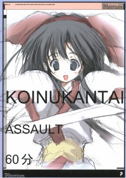 (C64) [Koinu Kantai (Various)] KOINUKANTAI ASSAULT 60 Bun