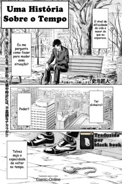 [Shiki Takuto] if - Tokei Monogatari | Se a História do Relógio (Comic MUJIN 2012-07) [Portuguese-BR] [Comic-Online]