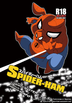 [Chibineco Honpo (Chibineco Master)] Spider-Ham (Spider-man) [English] [Yuuta's Blog] [Digital]