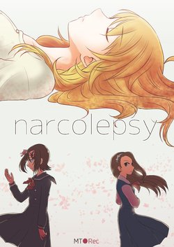 [MT●Rec (Hakariya Mao)] narcolepsy (THE iDOLM@STER) [Digital]