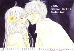 Kimi ni Todoke 2010 Calendar