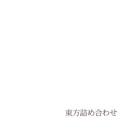 [Pixiv] 謎 (52092)