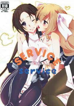 (COMIC1☆9) [ABLISS (Mei)] SERVICE×SERVICE (Kyoukai Senjou no Horizon)