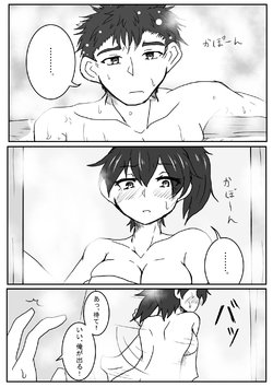 [ryuun] Kantai in the Bath (Kantai Collection -Kancolle-)