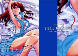 (C67) [Studio Kimigabuchi (Kimimaru)] RE-TAKE 2 (Neon Genesis Evangelion) [Russian] [Red Priest Rezo]