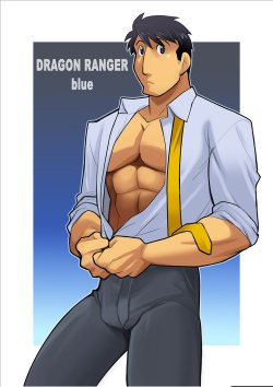 [Gamushara! (Nakata Shunpei)] Dragon Ranger Ao Hen + Aka Hen Bangai | Dragon Ranger Blue Prologue [English] [BARAdise Scanlations] [Digital]