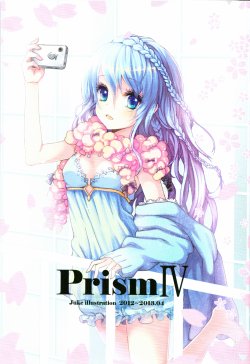 (COMITIA104) [Prism (Samidori Nana)] PRISM IV  ~ Juke illustration 2012-2013.4 ~