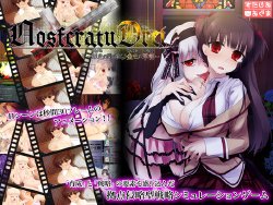 [Studio Oguma] NosferatuDrei -Shirogane no Tsuki wo Kurau Konjiki no Legion-