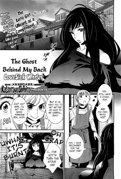[Katsura Yoshihiro] Boku no Haigorei? | The Ghost Behind My Back? Ch.3 - Lovesick Winter (Comic Hotmilk 2013-03) [English] [The Lusty Lady Project]