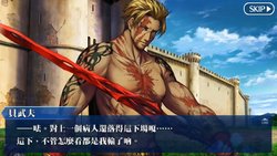 Fate/Grand Order-Chapter 5 North American myth War#11「The Rock」-4-2[Chinese][抽不到阿塔崩潰不已痛苦不堪汝娘可好]