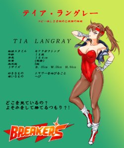 [VISCO/NeoGeo] Tia Langray from breakers revenges (various) - 200206