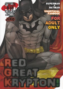 (C83) [Gesuidou Megane (Jiro)] RED GREAT KRYPTON! (Batman, Superman) [Chinese]