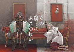 [en (Nomichi)] Sono Itami ni Fusawashii Chuu + Ge (Touken Ranbu) [Digital]