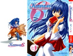 [Anthology] Kanon 6 (Kanon)