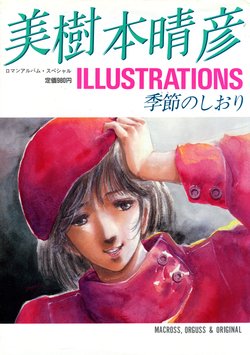 Haruhiko Mikimoto Illustrations - Macross, Orguss & Original