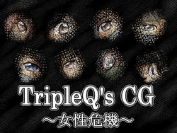 [Kumo (TripleQ)] TripleQ's CG ~Josei Kiki~