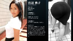 [Mywife] No.153 - Noriko Miyabe