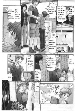 [Kanaisei Jitenshasougyou.] Chiisana Boku wa Ookina Anoko to | Little me and Big she (COMIC Penguin Club 2010-01) [French]