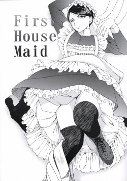 (COMIC1☆3) [CIRCLE OUTERWORLD (Chiba Shuusaku)] First House Maid (Emma - A Victorian Romance)