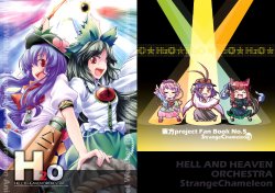 (SC41) [StrangeChameleon (Mikagami Hiyori, Hisaka Tooru)] H2O Hell & Heaven Orchestra (Touhou Project) [Chinese] [東方小吃店]