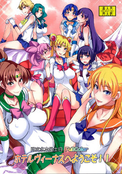 (C82) [Majimeya (Isao)] Getsu Ka Sui Moku Kin Do Nichi FullColor "Hotel Venus e Youkoso!!" (Sailor Moon) [French] {SAXtrad} [Decensored]