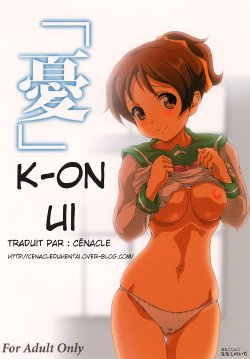 [Otokojuku (Nanashi Noizi)] "Ui" (K-ON!) [French] [Le Cénacle du Hentai] [Digital]