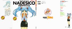 Newtype 100% Collection - Martian Successor Nadesico Perfects
