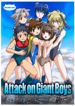 [Torajima-shi Kouhouka (Torajimaneko)] Shingeki no Kyodai Shounens | ATTACK ON GIANT BOYS [English] [Digital]