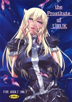 (C76) [DEX+ (Nakadera Akira)] the Prostitute of URUK (Tower of Druaga) [Chinese] [黑条汉化]