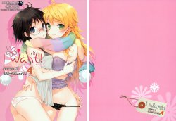 [ONIGIRIZ (CUTEG, Hypar)] IM@Sweets 4 I Want! (THE IDOLM@STER) [Spanish] [Lateralus-Manga] [Incomplete]