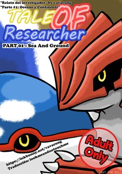 [Vavacung] Relato del investigador - Parte #1: Oceano y Continente (Pokémon)