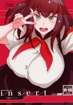 [Abradeli Kami (bobobo)] insert (Gatchaman Crowds) [Digital]