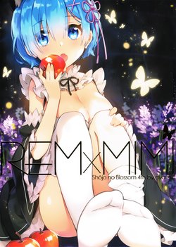 (C91) [Hachigo (Ayamy)] REM X MIMI (Re:Zero kara Hajimeru Isekai Seikatsu)