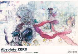 (C81) [KEMONOMICHI (Chihiro)] Absolute ZERO (Touhou Project)