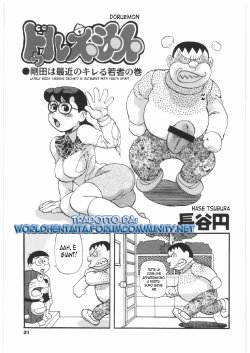 [Tsurugashima Heights (Hase Tsubura)] Doruemon ●Gouda wa Saikin no Kireru Wakamono no Maki (Doraemon) [Italian] [World Hentai Ita]