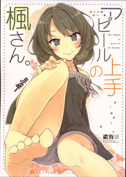 (COMIC1☆10) [NtyPe (Mizoguchi Keiji)] Appeal Jouzu no Kaede-san. - Ms. Maple is good at an appeal. (THE IDOLM@STER CINDERELLA GIRLS)