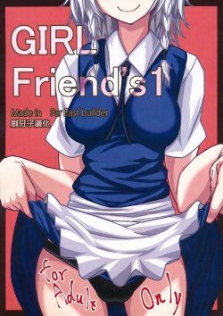 (Reitaisai 10) [Kyokutou Koumuten (Kikunosukemaru)] GIRL Friend's 1 (Touhou Project) [Chinese] [刷牙子汉化]