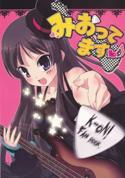 (COMIC1☆3) [Yumemigachi Campus (Kouji)] Miottemasu♪ (K-ON!)