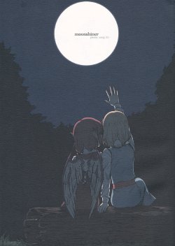(Kouroumu 7) [Canary to Tsubame (Hayakawa Torinone)] moonshiner (Touhou Project) [English] {Gaku Gaku Animal Land}