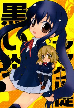 (C76) [Mamagult (Mauranchi)] Kuroi Honoo (K-ON!)