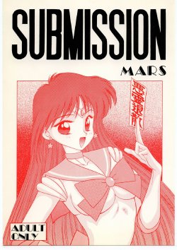 [BLACK DOG (Kuroinu Juu)] SUBMISSION MARS (Bishoujo Senshi Sailor Moon) [Chinese]