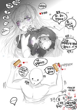 [legits333] Cheesecake Manga | 치즈케익 망가 (Girls' Frontline) [Korean]